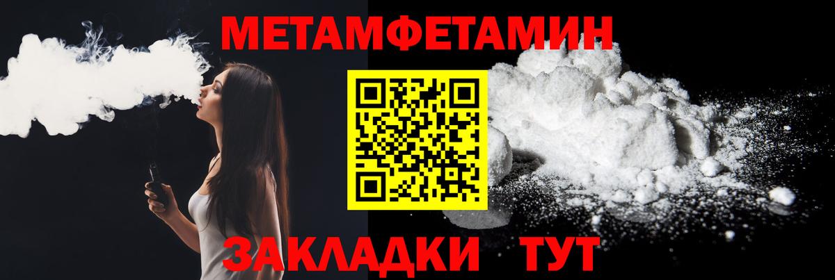 Белогорск  АМФ Premium  Амфетамин  АМФ  Вход с VPN 