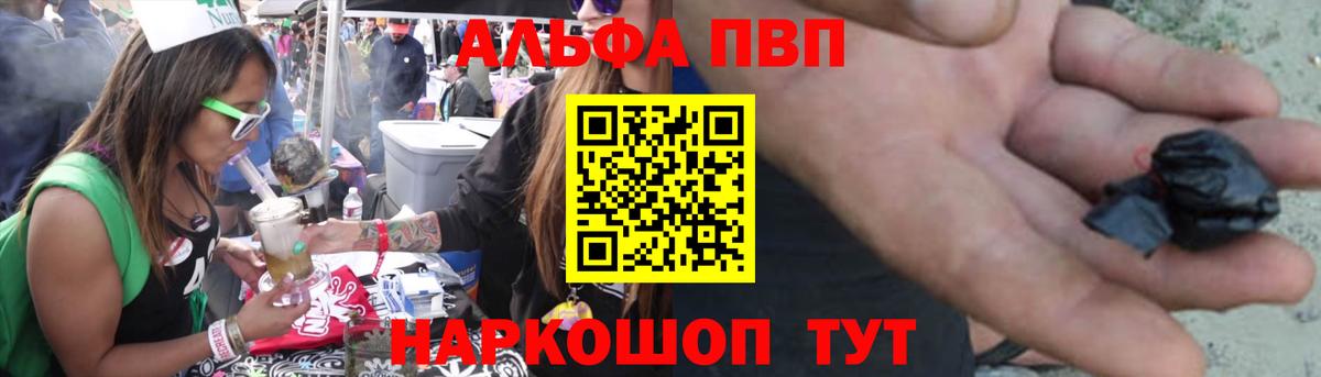 А ПВП VHQ  Вход с VPN  Белогорск  A PVP крисы CK 