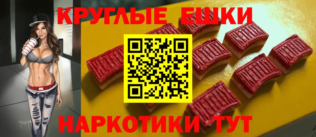 Ecstasy Philipp Plein Белогорск