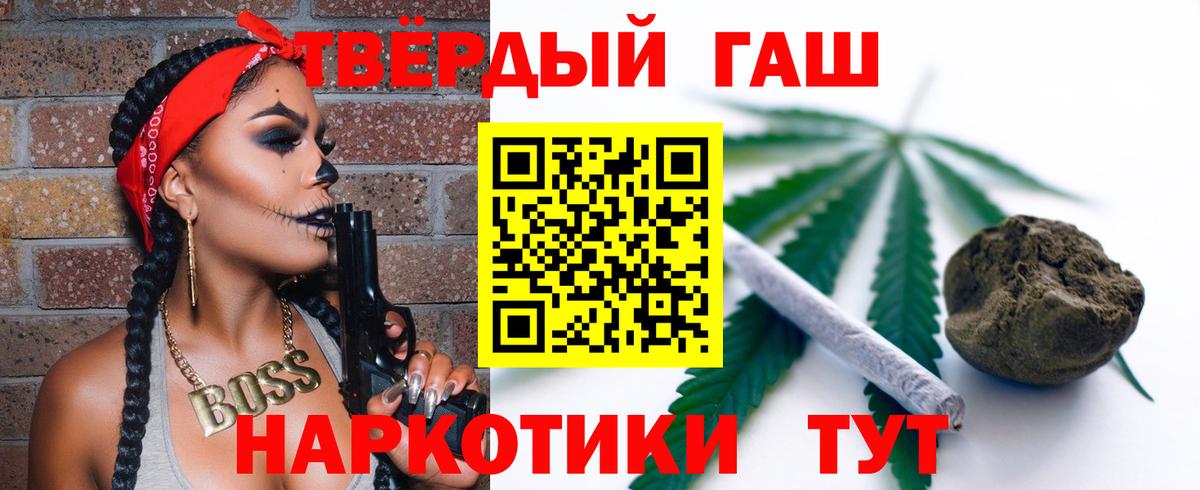 ГАШ Ice-O-Lator Белогорск