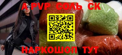 спиды Владикавказ
