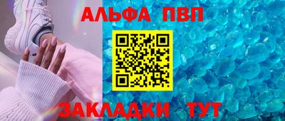 спиды Владикавказ