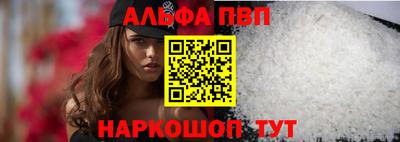 спиды Владикавказ