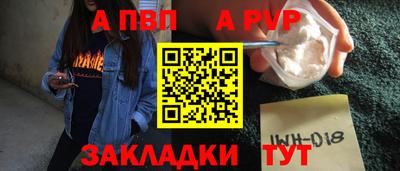 кокаин Владивосток