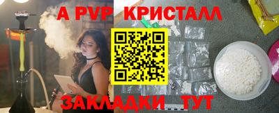 spice Владимир
