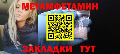 кокаин Владивосток