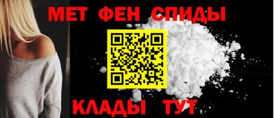 спиды Владикавказ