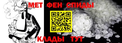 спиды Владикавказ