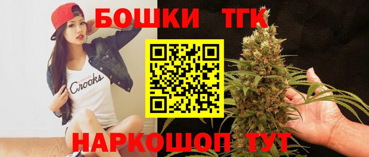 Белогорск  МАРИХУАНА Ganja  Бошки Шишки Amnesia  Бошки Шишки OG Kush  Вход с VPN 